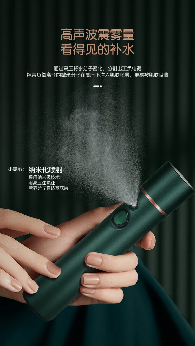 金稻（K-SKIN）注氧仪家用美容仪器纳米喷雾补水仪 KD88SA 精华液高压雾化冷喷蒸脸仪