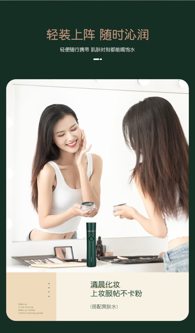 金稻（K-SKIN）注氧仪家用美容仪器纳米喷雾补水仪 KD88SA 精华液高压雾化冷喷蒸脸仪