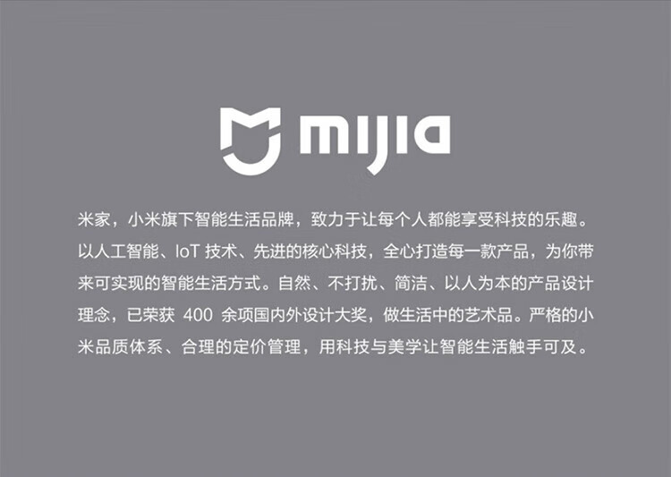 米家智能空气炸锅4L 创新4L/2L 可变容量 智能互联 多功能 低脂健康无油炸