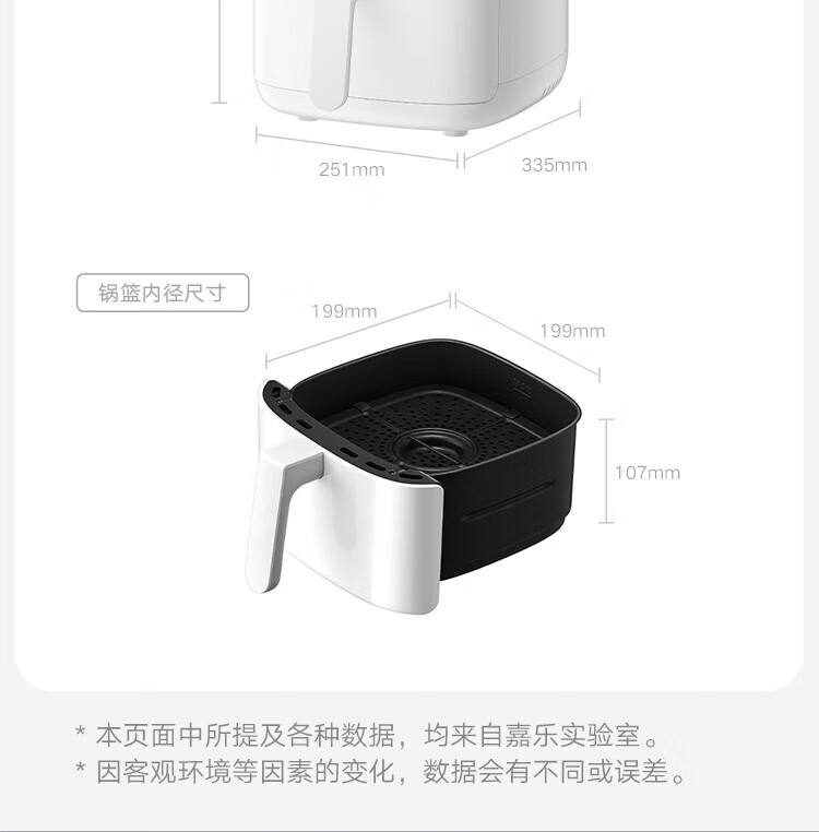 米家智能空气炸锅4L 创新4L/2L 可变容量 智能互联 多功能 低脂健康无油炸