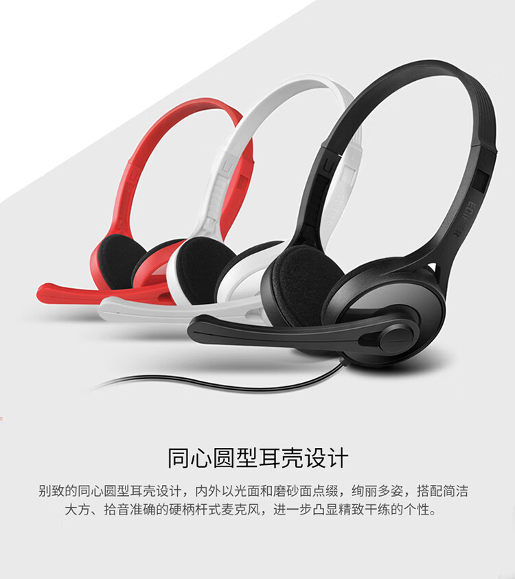漫步者(EDIFIER) K550 头戴式耳机耳麦 游戏耳机 电脑耳机 办公教育 学习培训 典雅黑色EDF280014
