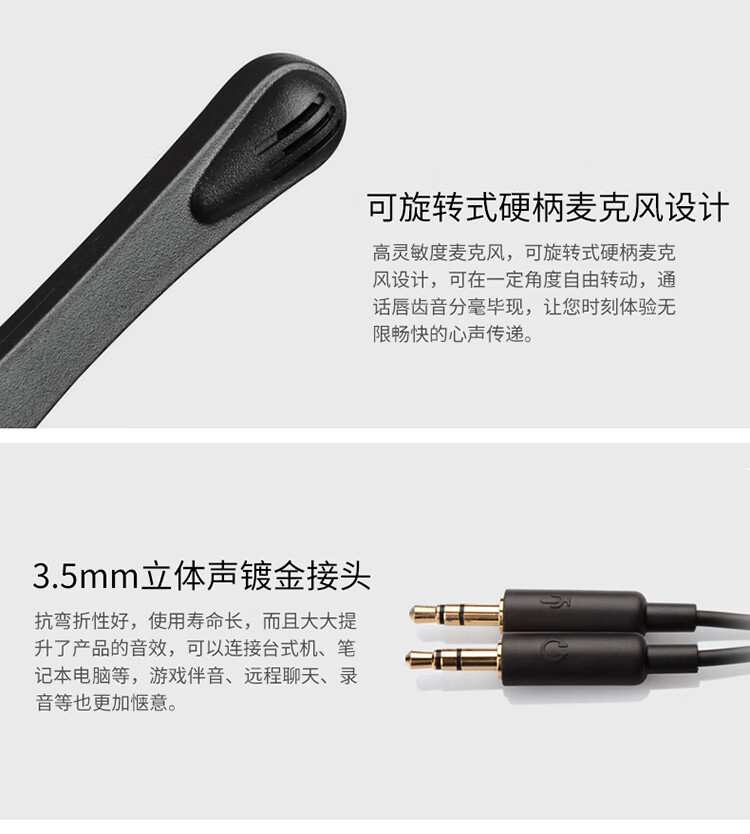 漫步者(EDIFIER) K550 头戴式耳机耳麦 游戏耳机 电脑耳机 办公教育 学习培训 典雅黑色EDF280014