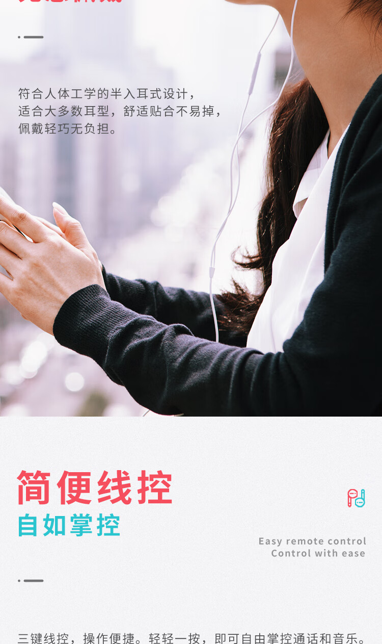 漫步者 (EDIFIER) H180Plus 半入耳式有线耳机 音乐耳机 电脑笔记本手机适用 EDF280014