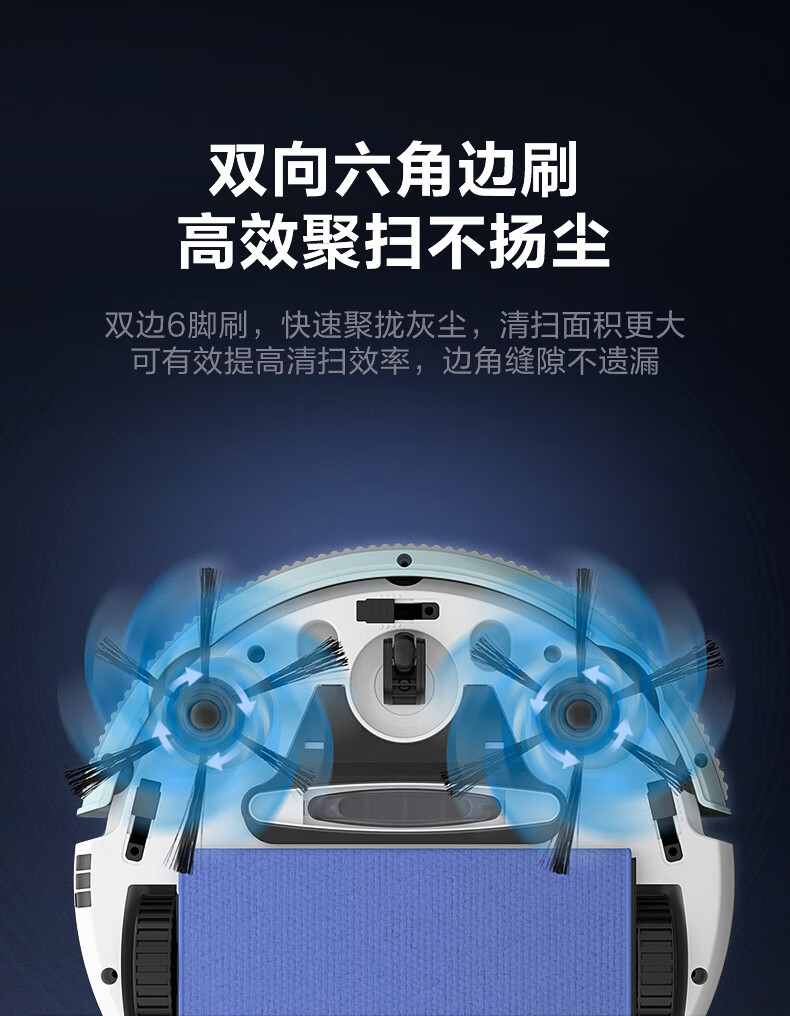 美的（Midea）扫地机器人扫拖一体机环境感应4种清扫模式R2TCN