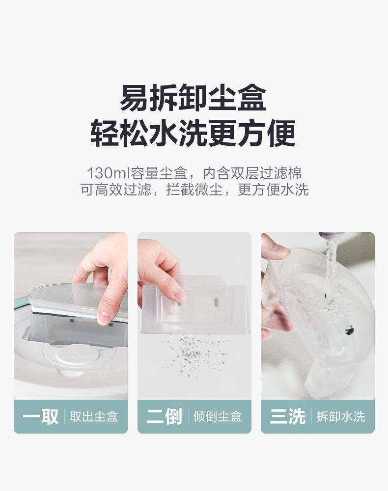 美的（Midea）扫地机器人扫拖一体机环境感应4种清扫模式R2TCN