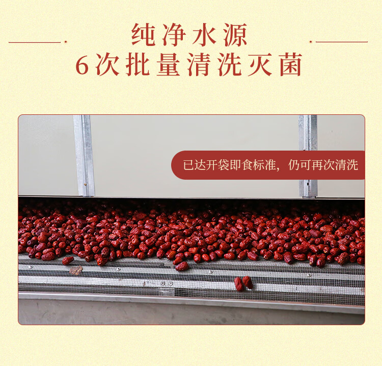 西域美农 阿克苏灰枣5斤 自然吊干新疆小红枣 散装若羌枣子2500g超值装