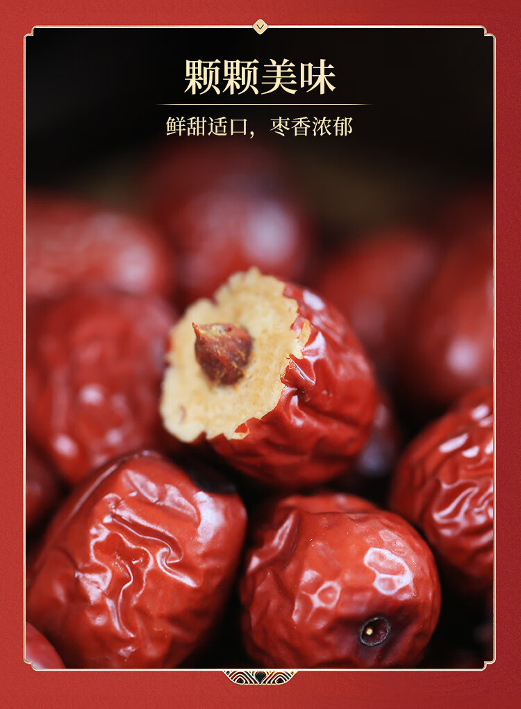 西域美农 阿克苏灰枣5斤 自然吊干新疆小红枣 散装若羌枣子2500g超值装