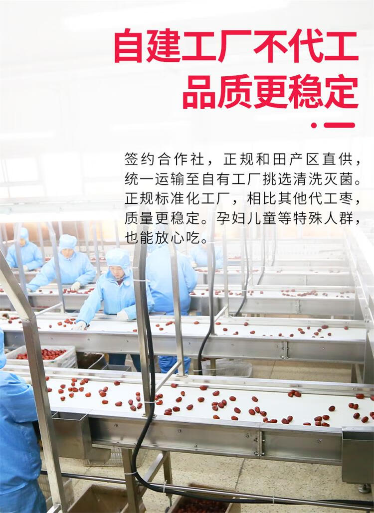 西域美农 特级每日红枣1000g 新疆特产礼和田红枣六星1kg