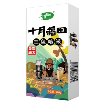 十月稻田 三色糙米480g（盒装）*2盒