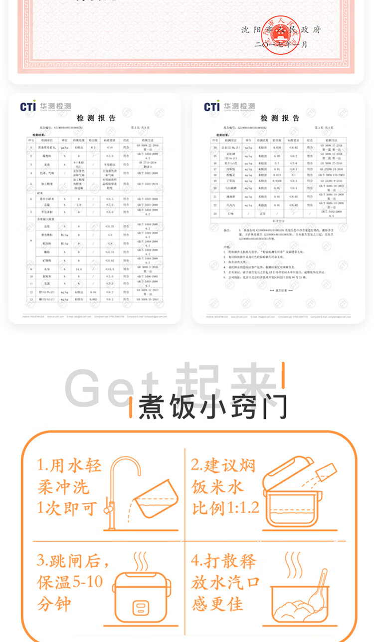 十月稻田 长粒香大米5kg