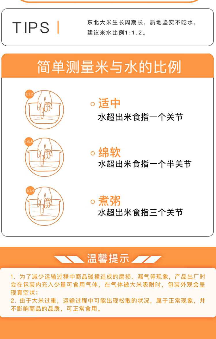 十月稻田 长粒香大米5kg