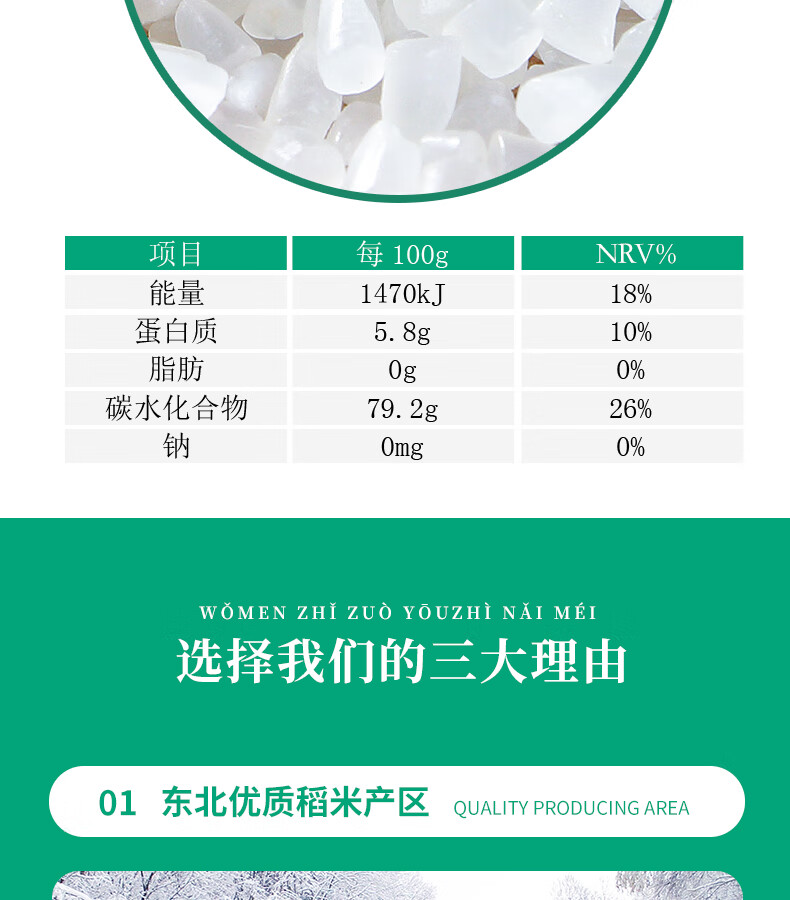 十月稻田 粥米1kg*2