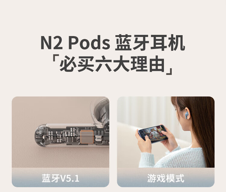 漫步者 (EDIFIER) 真无线蓝牙耳机 通话降噪 半入耳式耳机 苹果华为小米手机 N2 Pods? 雾霾蓝 EDF280014