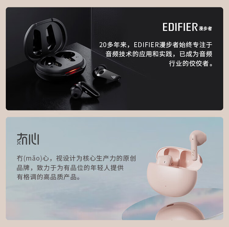 漫步者 (EDIFIER) 真无线蓝牙耳机 通话降噪 半入耳式耳机 苹果华为小米手机 N2 Pods? 雾霾蓝 EDF280014