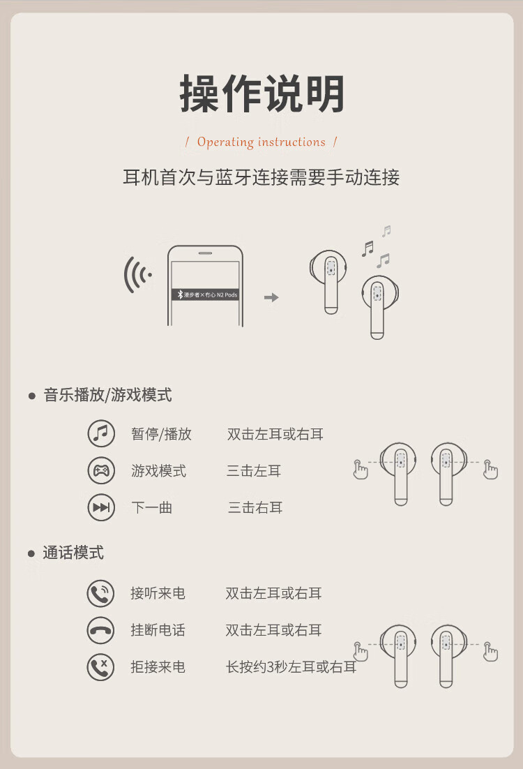 漫步者 (EDIFIER) 真无线蓝牙耳机 通话降噪 半入耳式耳机 苹果华为小米手机 N2 Pods? 雾霾蓝 EDF280014