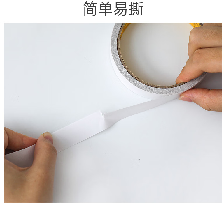 晨光(M&G)双面棉纸胶带24mm*10y 学生办公通用双面胶带 12卷/筒 AJD95747