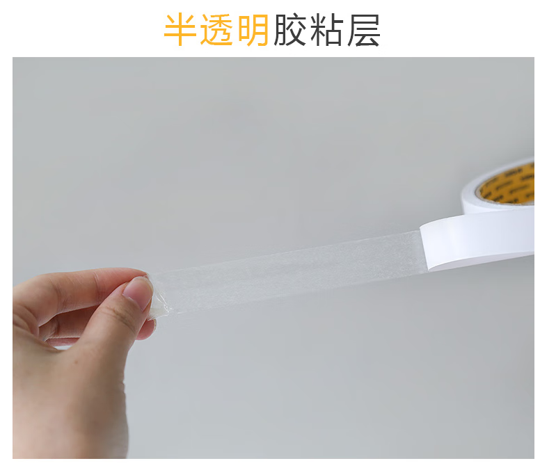 晨光(M&G)双面棉纸胶带24mm*10y 学生办公通用双面胶带 12卷/筒 AJD95747
