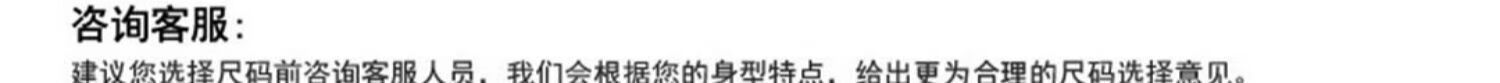 HOTCHILLYS 户外抓绒衣10+保暖男士内衣贴身运动登山滑雪透气排汗功能加厚内衣 PFA4715 黑色 L