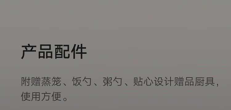 小米饭煲Pro智能电饭煲4L 新一代微压IH OLED智显小黑屏 NFC闪联 米饭软硬可调IOT多用途锅