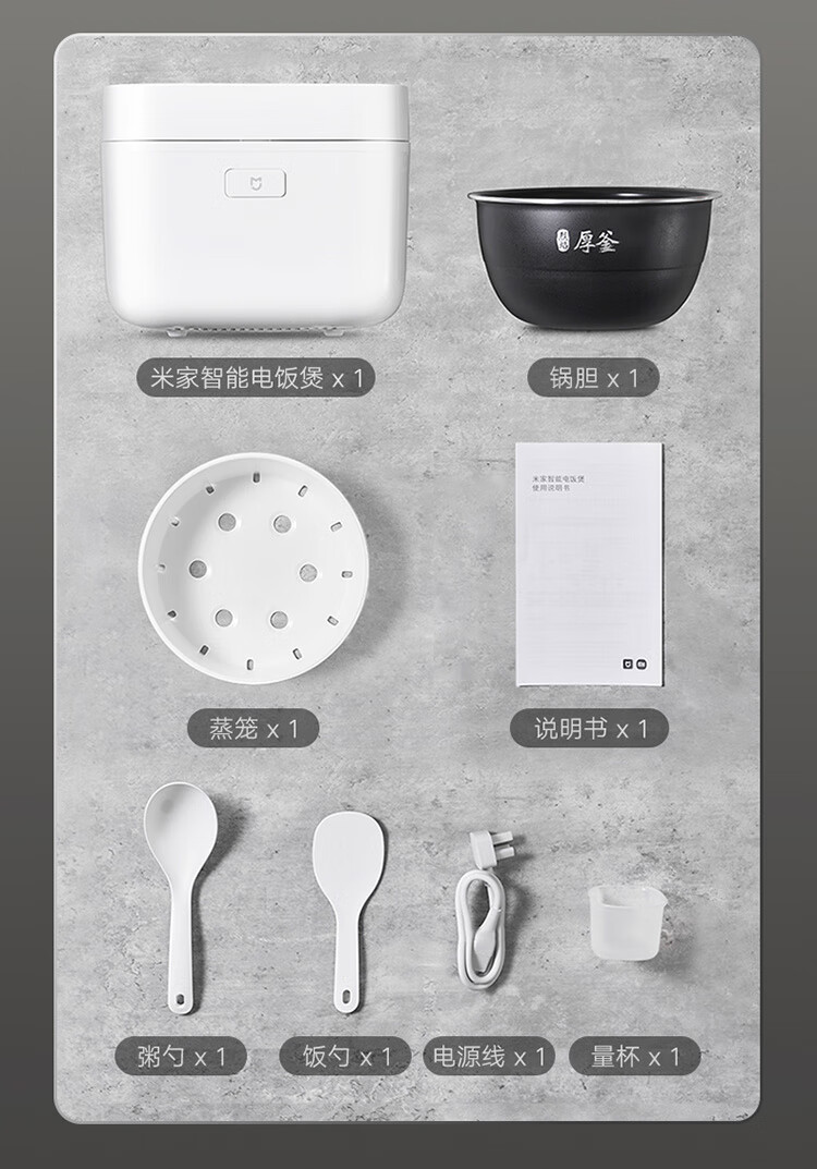 小米饭煲Pro智能电饭煲4L 新一代微压IH OLED智显小黑屏 NFC闪联 米饭软硬可调IOT多用途锅