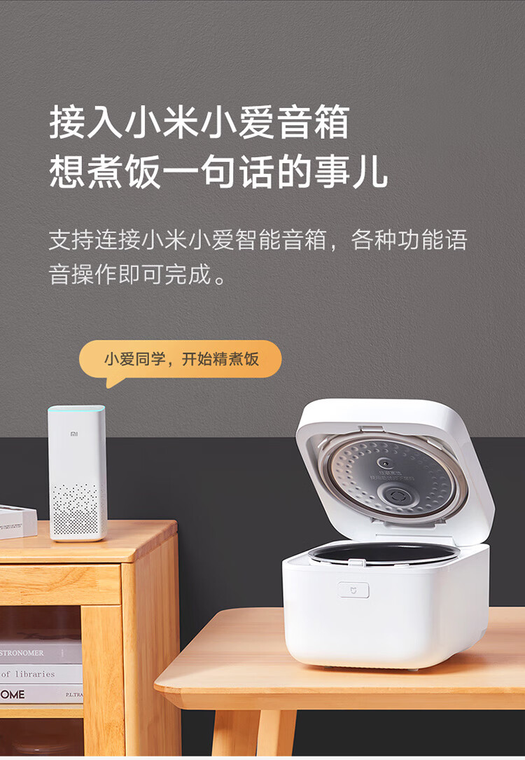 小米饭煲Pro智能电饭煲4L 新一代微压IH OLED智显小黑屏 NFC闪联 米饭软硬可调IOT多用途锅
