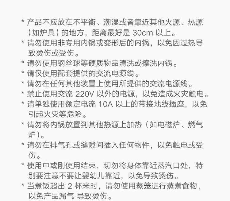 小米饭煲Pro智能电饭煲4L 新一代微压IH OLED智显小黑屏 NFC闪联 米饭软硬可调IOT多用途锅