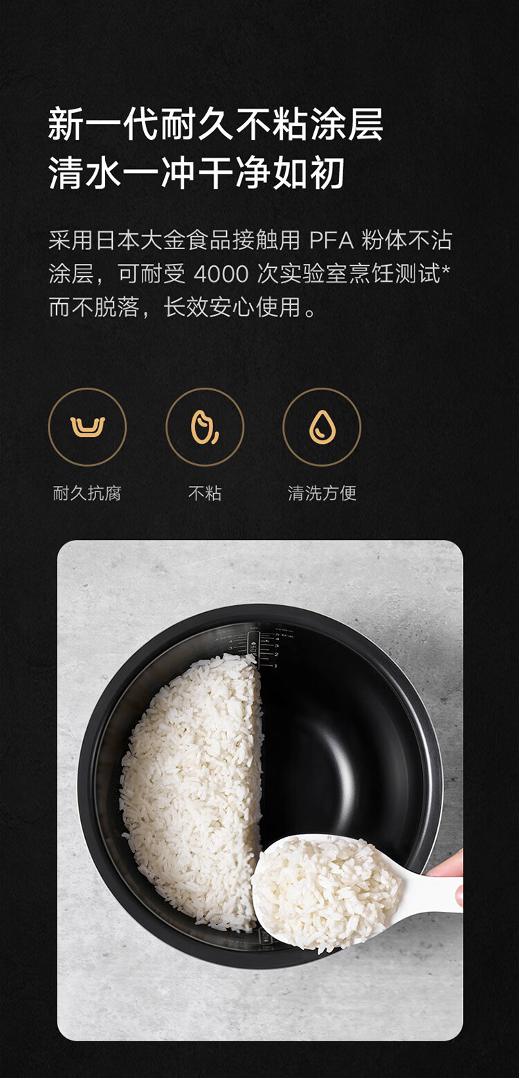 小米饭煲Pro智能电饭煲4L 新一代微压IH OLED智显小黑屏 NFC闪联 米饭软硬可调IOT多用途锅