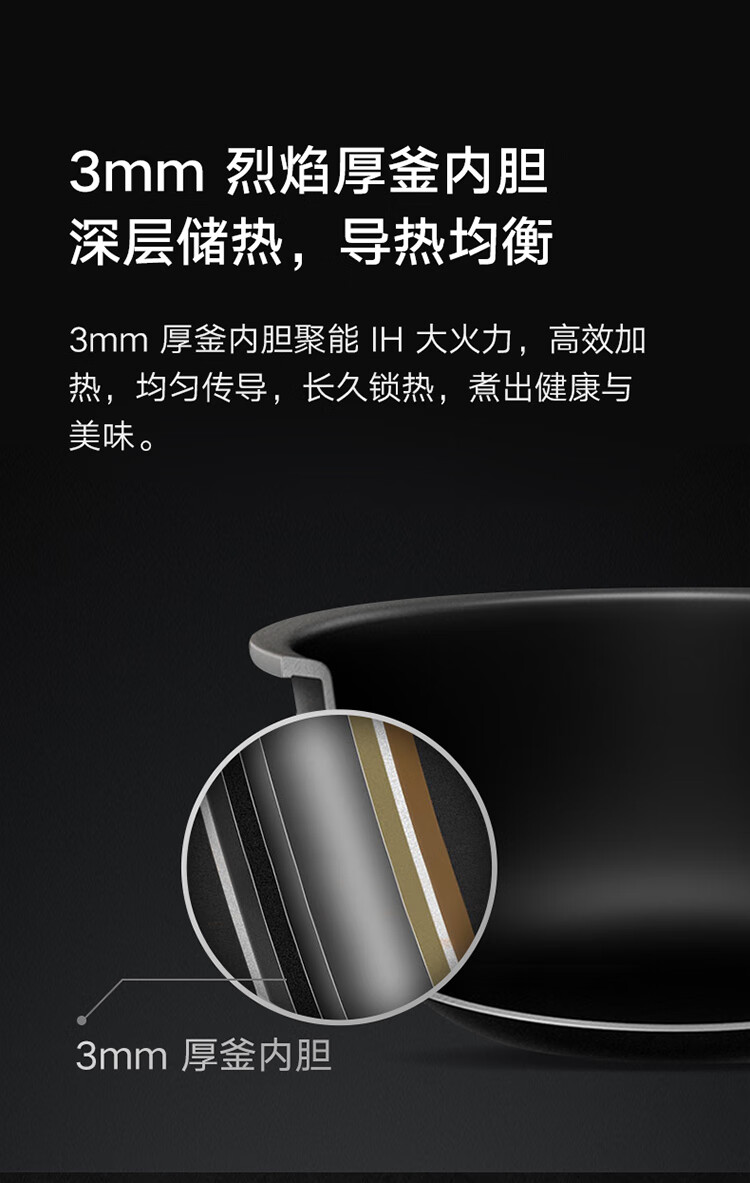 小米饭煲Pro智能电饭煲4L 新一代微压IH OLED智显小黑屏 NFC闪联 米饭软硬可调IOT多用途锅