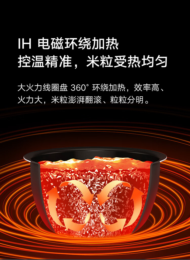 小米饭煲Pro智能电饭煲4L 新一代微压IH OLED智显小黑屏 NFC闪联 米饭软硬可调IOT多用途锅