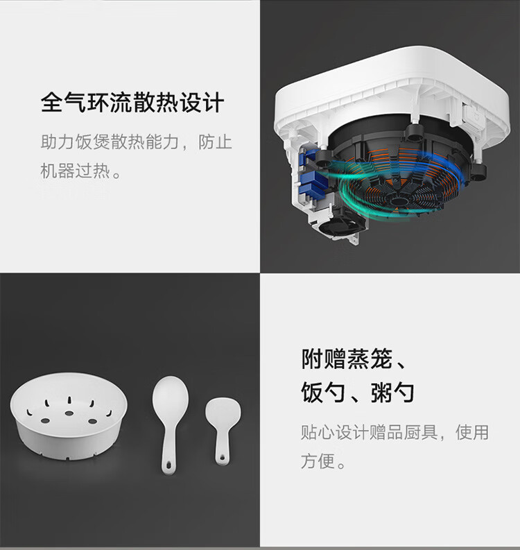 小米饭煲Pro智能电饭煲4L 新一代微压IH OLED智显小黑屏 NFC闪联 米饭软硬可调IOT多用途锅