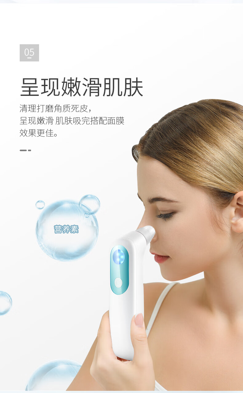 金稻（K-SKIN）黑头仪便携 家用 KD-802 黑头吸出器 真空去黑头毛孔清洁 去黑头