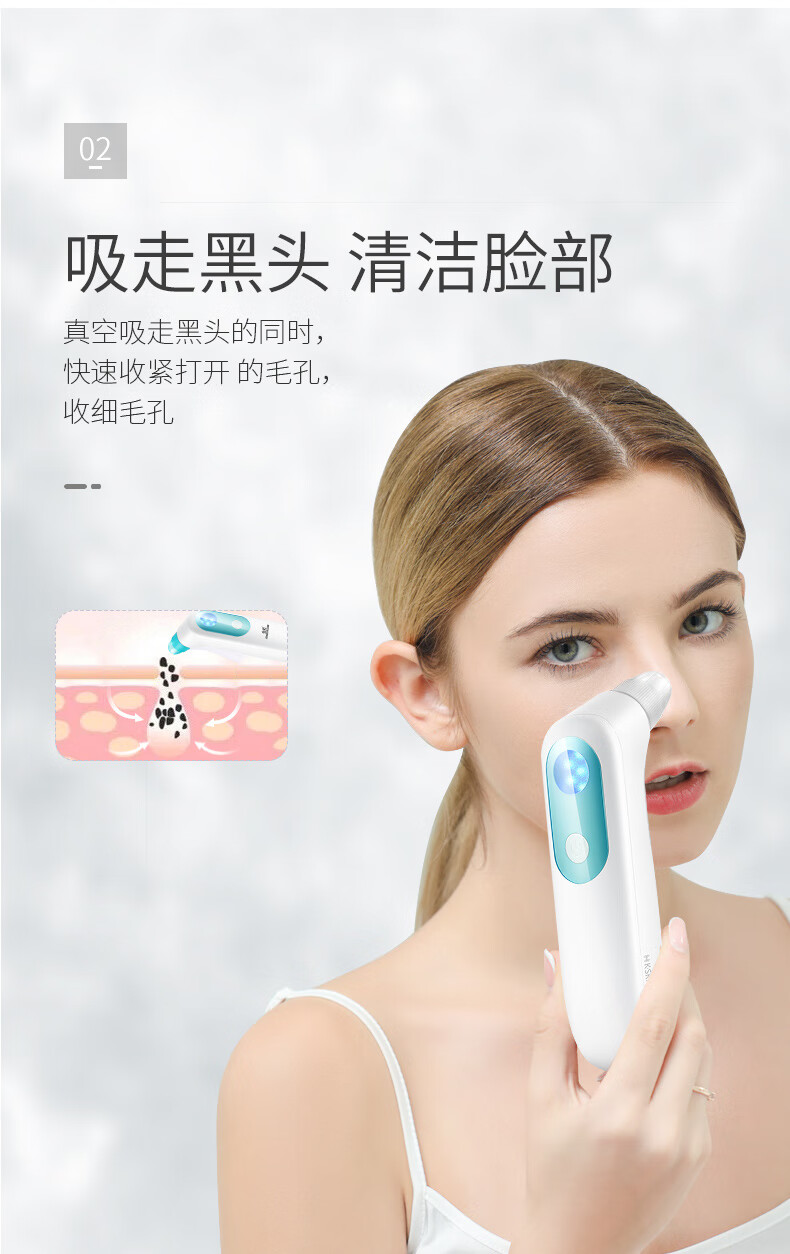 金稻（K-SKIN）黑头仪便携 家用 KD-802 黑头吸出器 真空去黑头毛孔清洁 去黑头