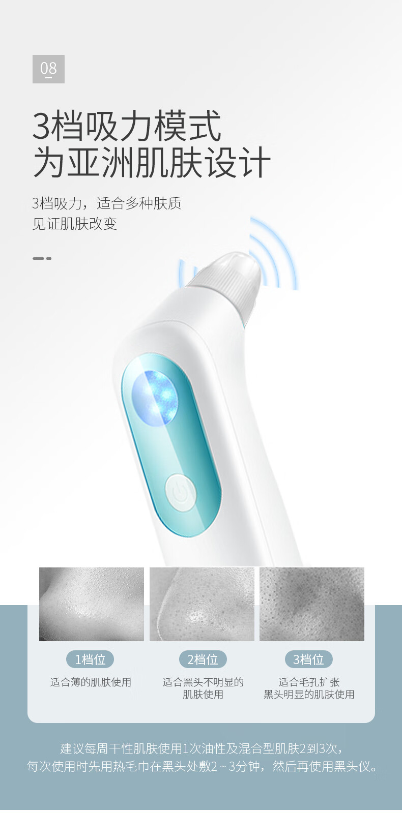 金稻（K-SKIN）黑头仪便携 家用 KD-802 黑头吸出器 真空去黑头毛孔清洁 去黑头