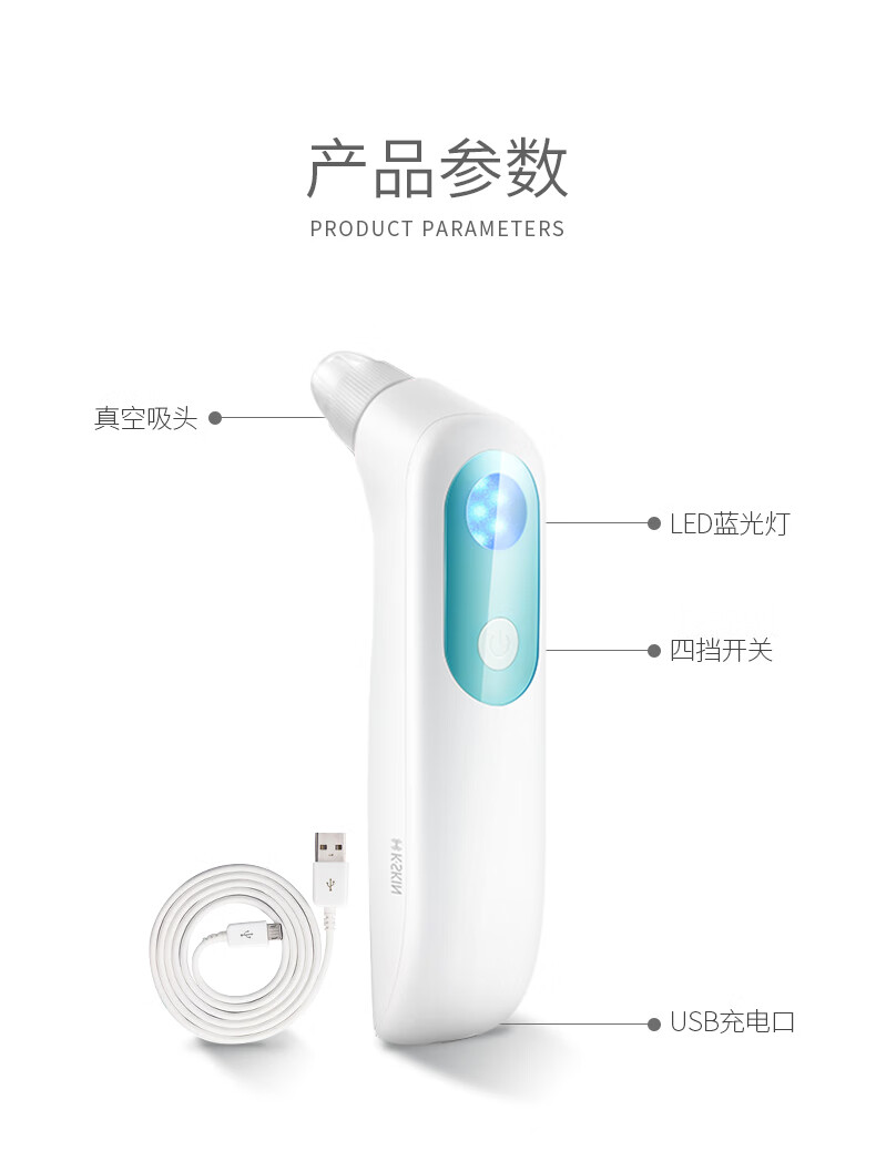 金稻（K-SKIN）黑头仪便携 家用 KD-802 黑头吸出器 真空去黑头毛孔清洁 去黑头
