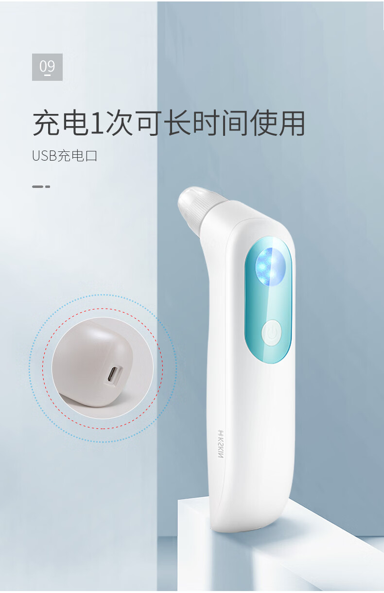 金稻（K-SKIN）黑头仪便携 家用 KD-802 黑头吸出器 真空去黑头毛孔清洁 去黑头