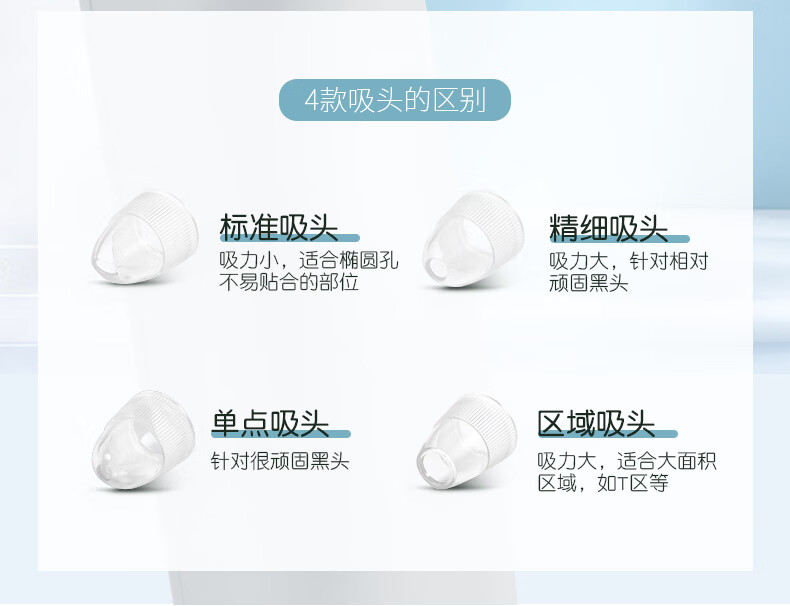 金稻（K-SKIN）黑头仪便携 家用 KD-802 黑头吸出器 真空去黑头毛孔清洁 去黑头