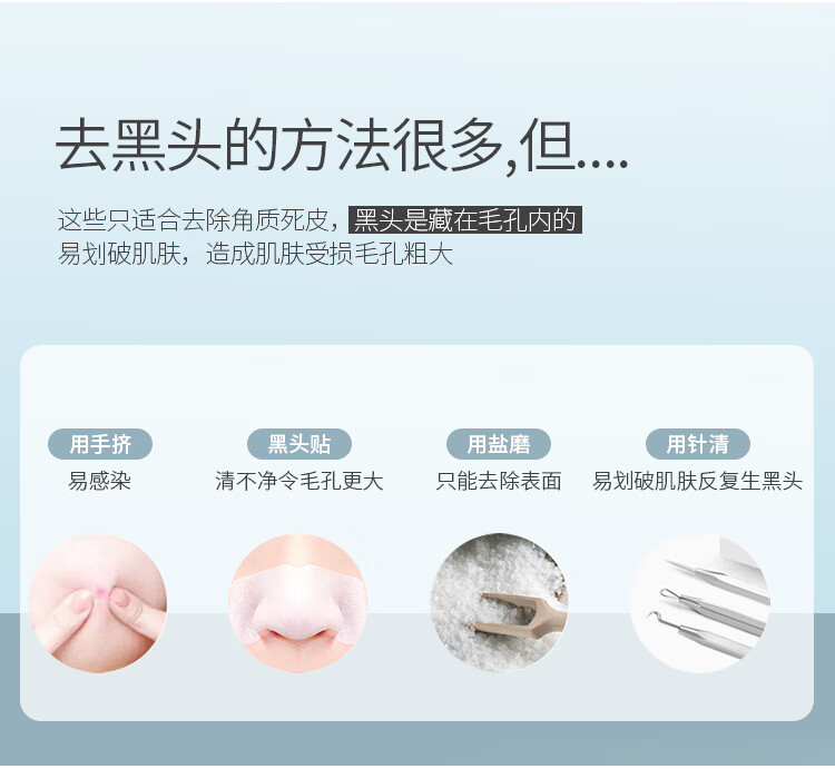 金稻（K-SKIN）黑头仪便携 家用 KD-802 黑头吸出器 真空去黑头毛孔清洁 去黑头