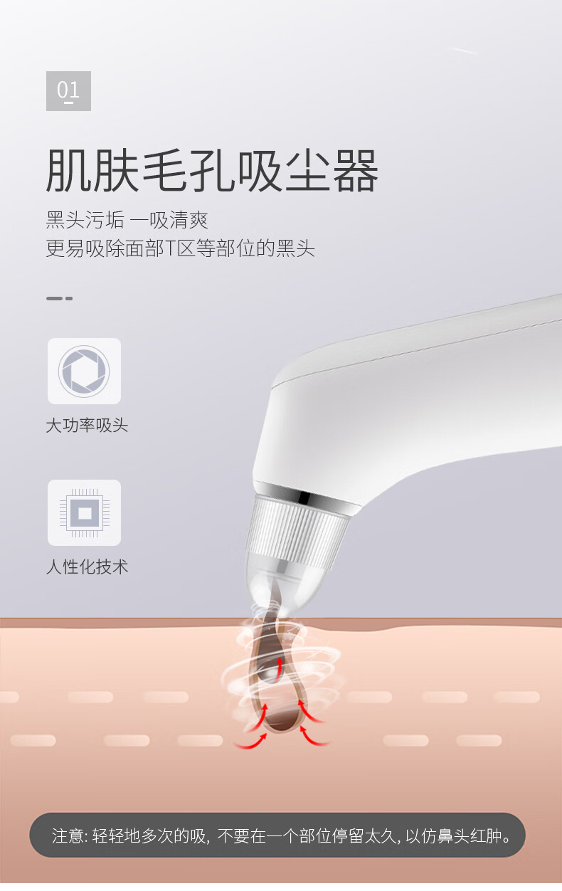 金稻（K-SKIN）黑头仪便携 家用 KD-802 黑头吸出器 真空去黑头毛孔清洁 去黑头