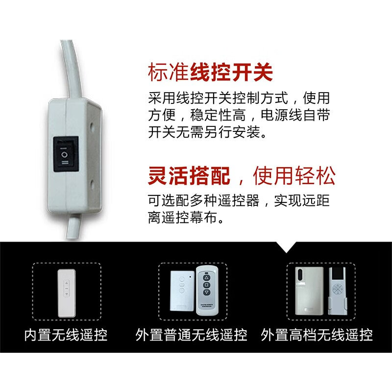 智丞科宇 GF系列 电动遥控升降幕 钢铁珍珠白烤漆方弧形外壳精致款 超广视角 玻纤白幕 【电动幕】100吋4:3