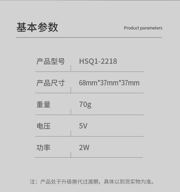 海尔（Haier)HSQ1-2218剃须刀 Type-C快充绅士灰电动迷你刮胡刀水洗充电式便携小巧胡须刀