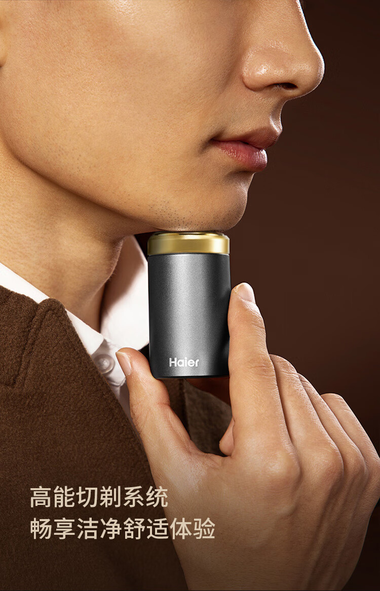 海尔（Haier)HSQ1-2218剃须刀 Type-C快充绅士灰电动迷你刮胡刀水洗充电式便携小巧胡须刀
