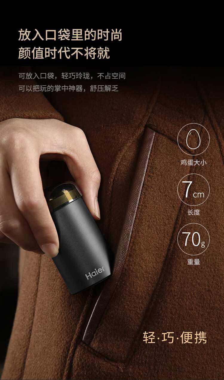 海尔（Haier)HSQ1-2218剃须刀 Type-C快充绅士灰电动迷你刮胡刀水洗充电式便携小巧胡须刀