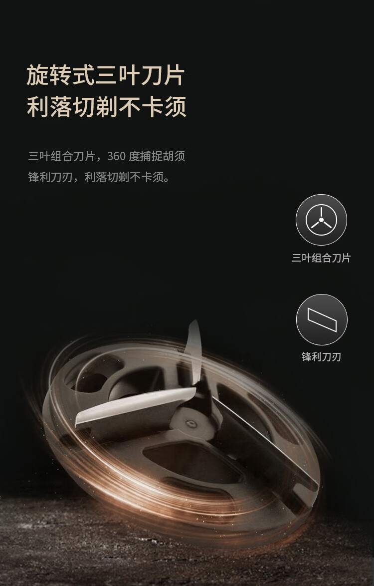 海尔（Haier)HSQ1-2218剃须刀 Type-C快充绅士灰电动迷你刮胡刀水洗充电式便携小巧胡须刀