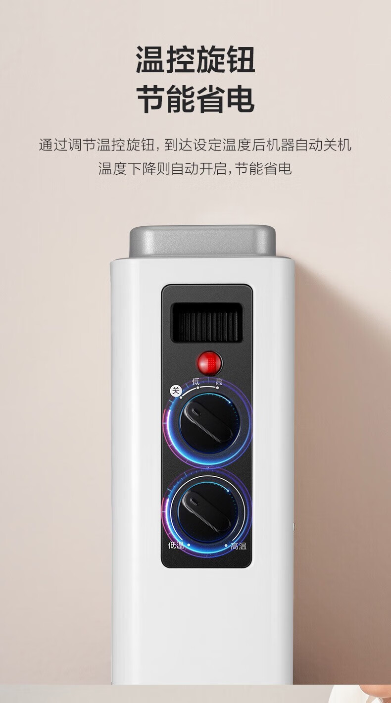 美的（Midea）欧式 HDW20MK 快热炉家用电暖气小型暖风机对衡式速热卧室节能省电办公室电暖气热风机