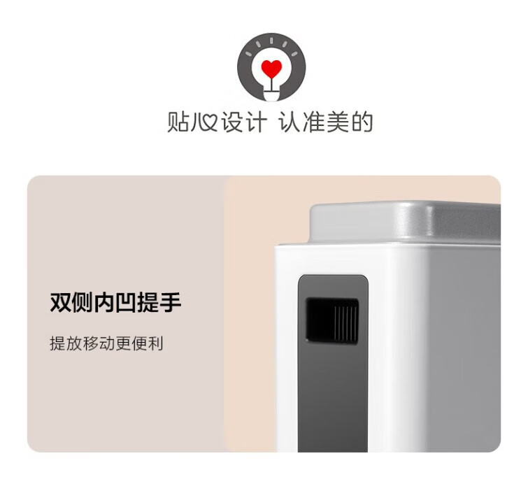 美的（Midea）欧式 HDW20MK 快热炉家用电暖气小型暖风机对衡式速热卧室节能省电办公室电暖气热风机