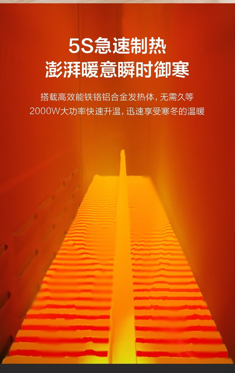 美的（Midea）欧式 HDW20MK 快热炉家用电暖气小型暖风机对衡式速热卧室节能省电办公室电暖气热风机
