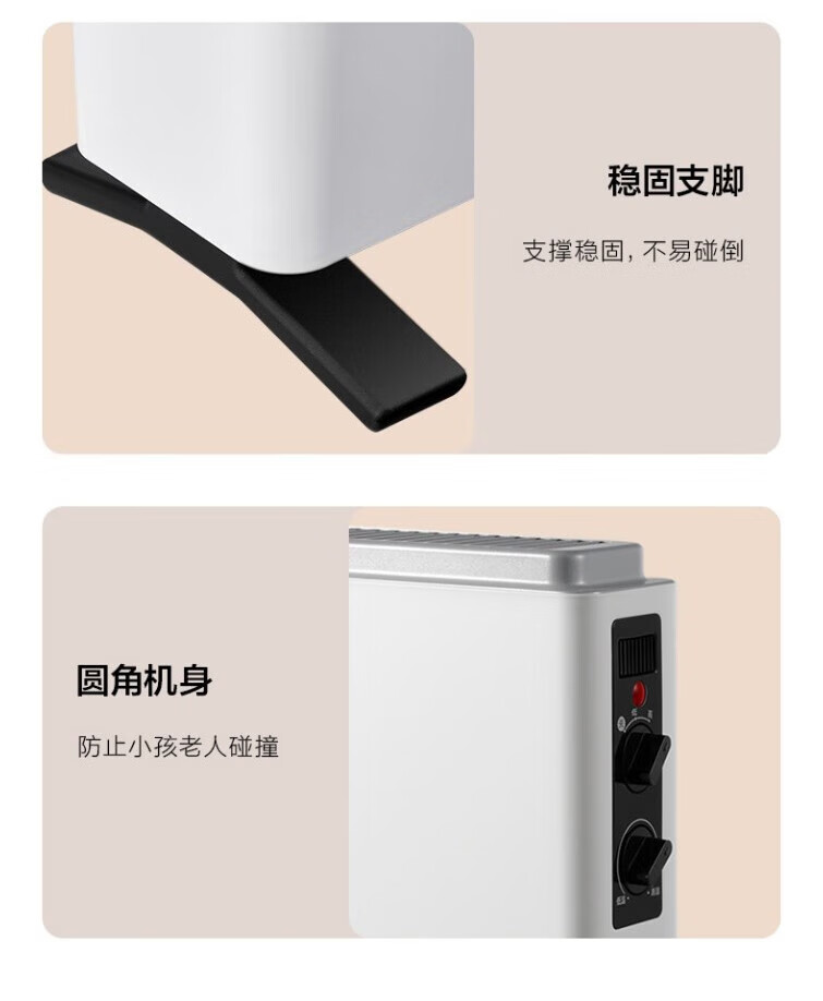 美的（Midea）欧式 HDW20MK 快热炉家用电暖气小型暖风机对衡式速热卧室节能省电办公室电暖气热风机