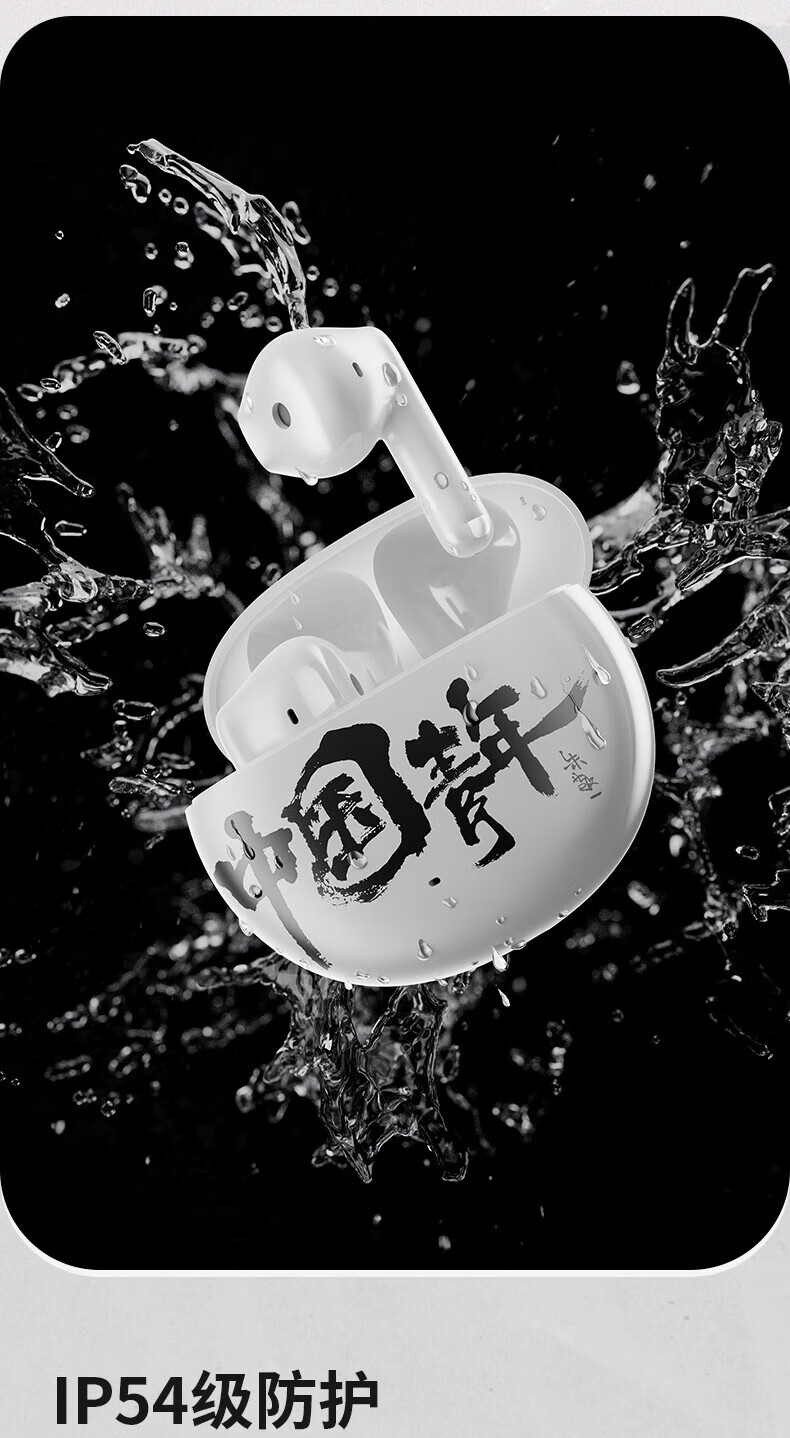 漫步者 (EDIFIER) ArtBuds1 国潮联名版 真无线蓝牙5.1耳机半入耳式音乐运动耳机 黑色 EDF280014