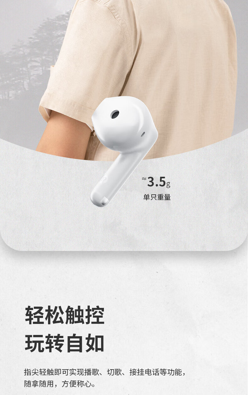 漫步者 (EDIFIER) ArtBuds1 国潮联名版 真无线蓝牙5.1耳机半入耳式音乐运动耳机 黑色 EDF280014