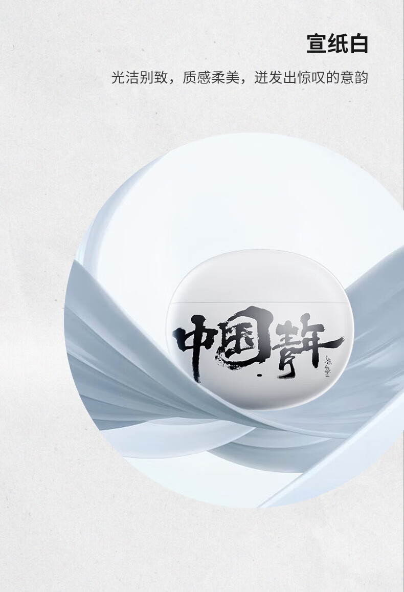 漫步者 (EDIFIER) ArtBuds1 国潮联名版 真无线蓝牙5.1耳机半入耳式音乐运动耳机 黑色 EDF280014